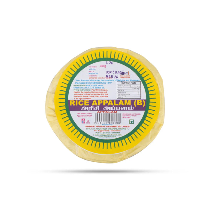 Rice Appalam