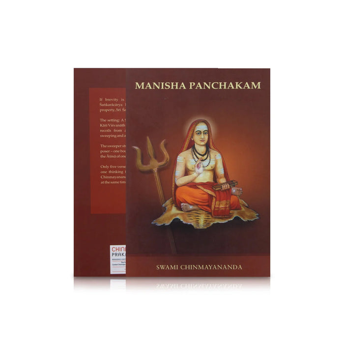 Maneesha Panchakam - English