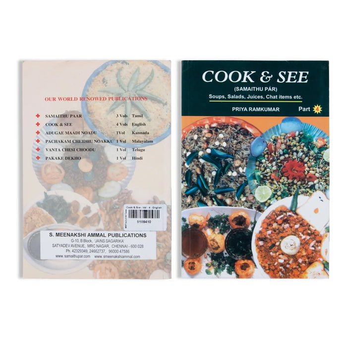 Cook & See - Vol - 4 - English
