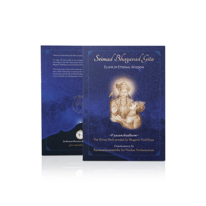 Srimad Bhagavad Gita - 3 Vol Set - SB - English
