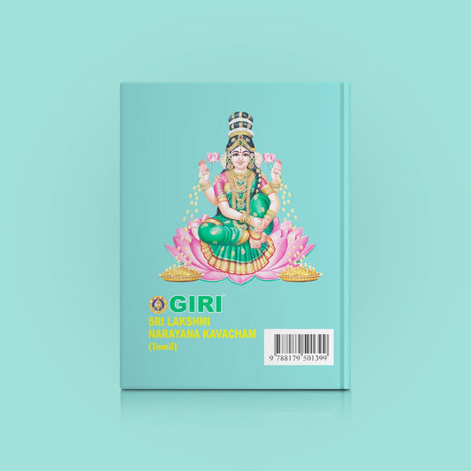 Sri Lakshmi Narayana Kavacham - Tamil | by Giri Publications/ Soft Cover/ Shlokas Book - Prayers Hymns Stotras