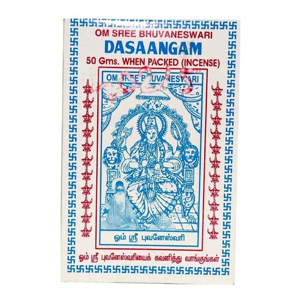 Bhuvaneshwari Dasangam Powder