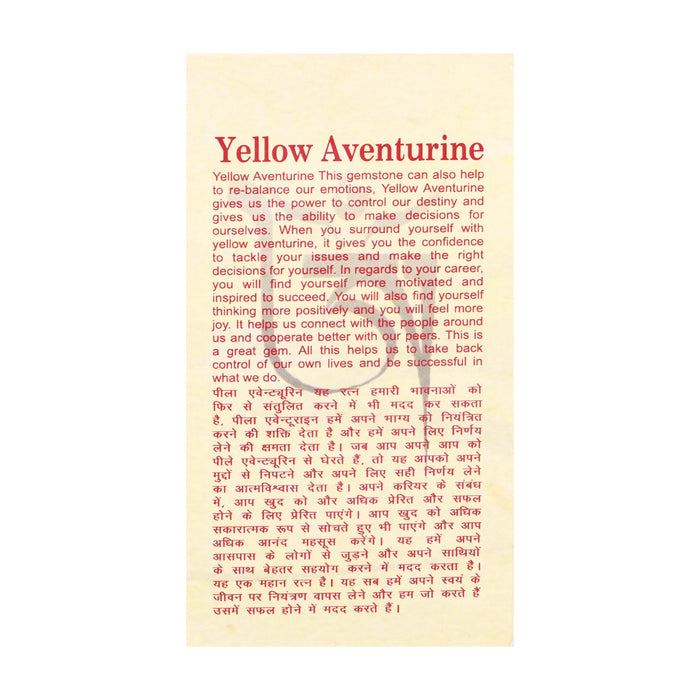 Aventurine Mala - 20 Inches | Yellow Aventurine Beads/ Crystal Mala for Men & Women