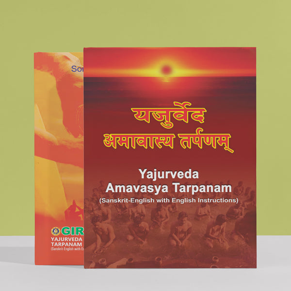 Yajurveda (Apastamba) - Amavasya Tarpanam | Vedas Book/ Hindu Religious Book