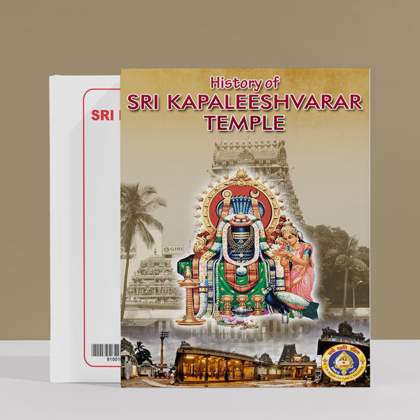 History of Sri Kapaleeshvarar Temple - English | Hindu Religious Book