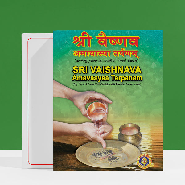 Sri Vaishnava Amavasyaa Tarpanam | Vedas Book/ Hindu Religious Book