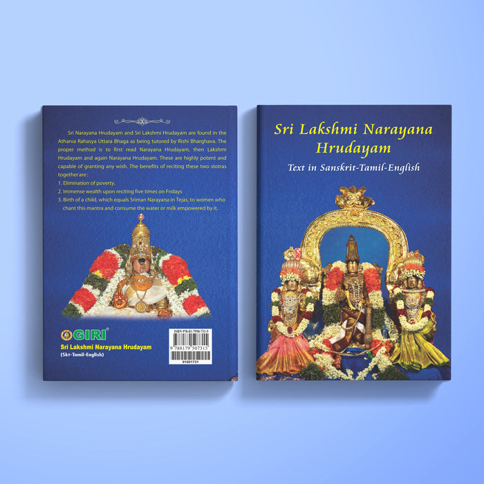 Sri Lakshmi Narayana Hrudayam - Sanskrit - Tamil - English | by Giri Publications/ Soft Cover/ Spiritual Book