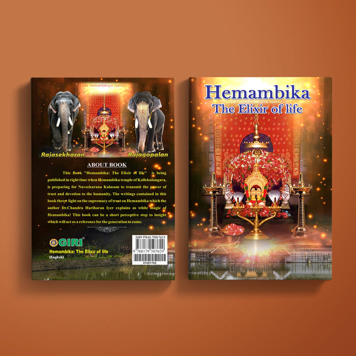 Hemambika - The Elixir of Life - English | Hindu Religious Book