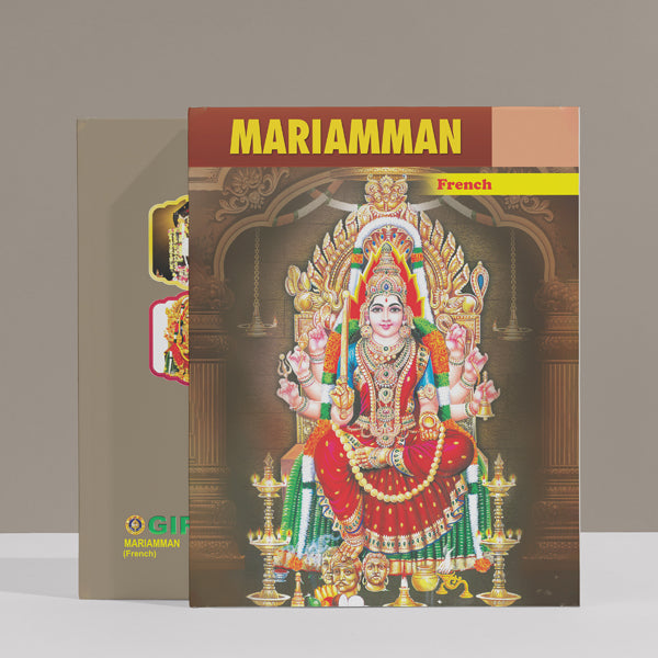 Mariamman - French | Hindu Religious Book/ Stotra Book