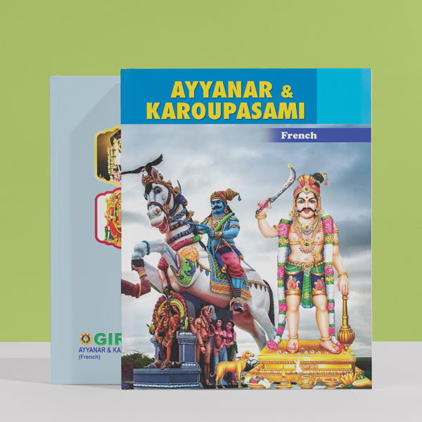 Ayyanar & Karoupasami - French | Hindu Religious Book/ Hindu Holy Book