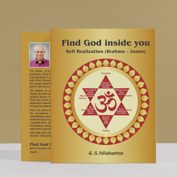 Find God Inside You - Self Realization (Brahma - Jnana) - English | by G. S. Nilakantan/ Motivation Book