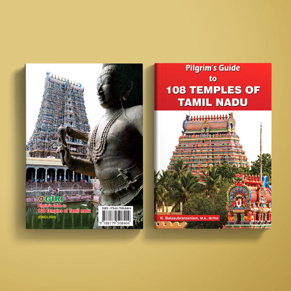 Pilgrims Guide to 108 Temples of Tamilnadu - English | by K. Balasubramaniam/ Hindu Religious Book