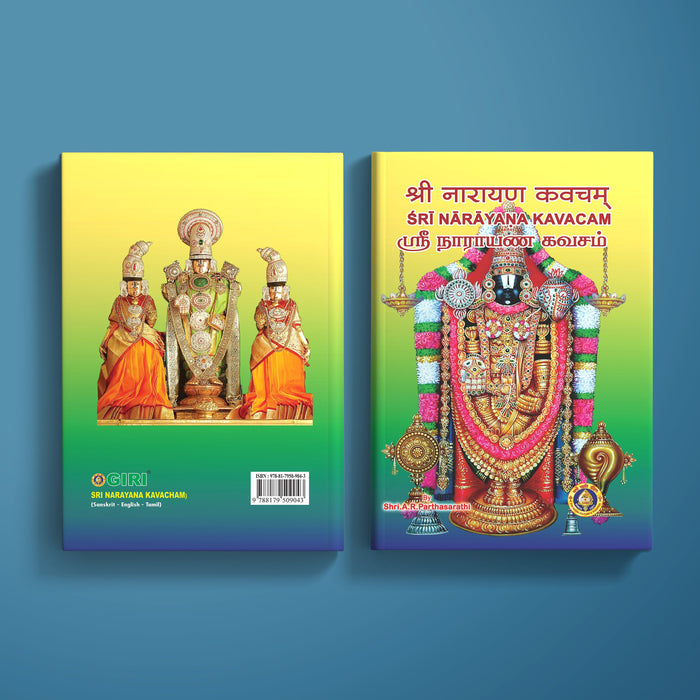 Sri Narayana Kavacham - Sanskrit - English - Tamil | by Giri Publications/ Shlokas Book