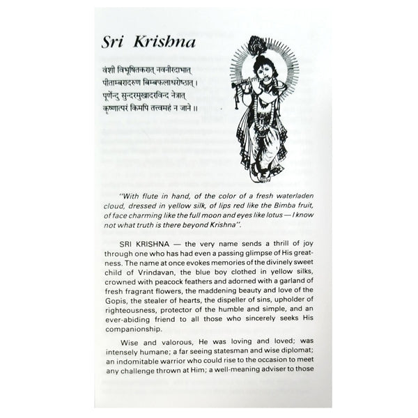 Glory Of Krishna - English