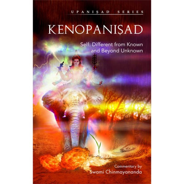 Kenopanisad - English