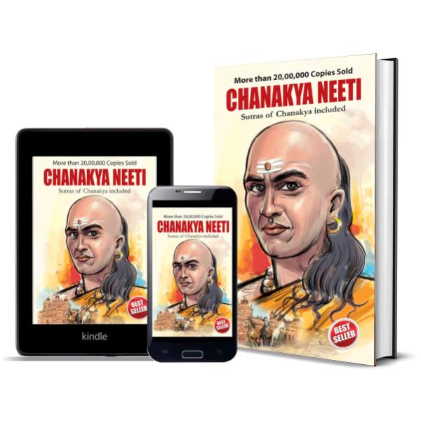 Chanakya Neethi - Tamil