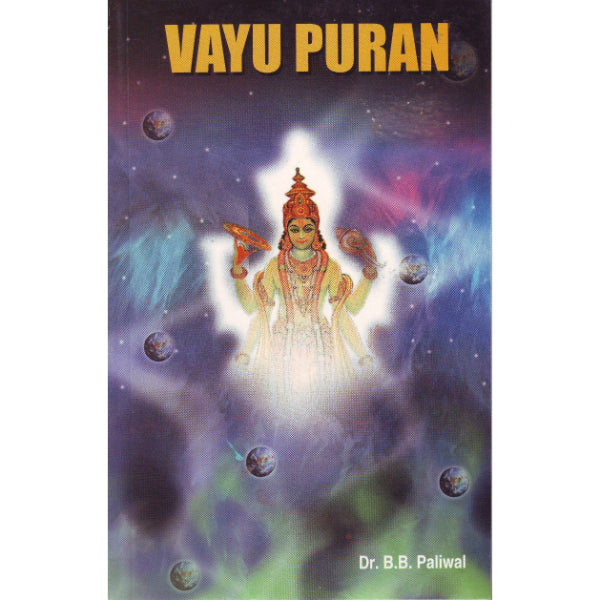 Vayu Puran English
