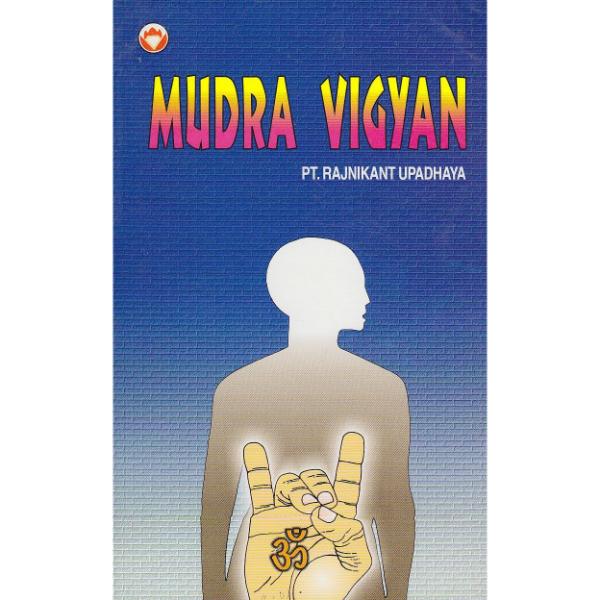 Mudra Vigyan - English