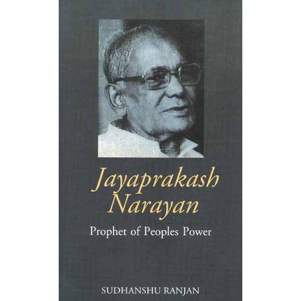 Jayaprakash Narayan - English