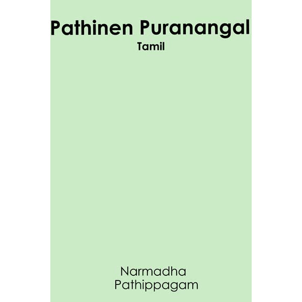 Pathinen Puranangal - Tamil