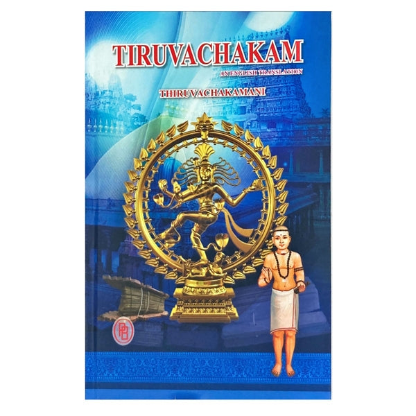 Tiruvachakam An English Translation - English