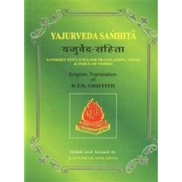 Yajurveda Samhita- Ravi Prakash Arya - Sanskrit - English