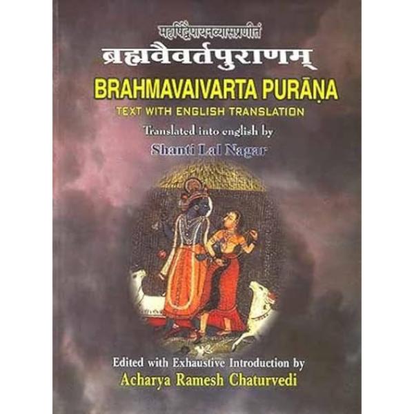 Brahmavaivarta Purana (2 Vols Set) - Sanskrit - English