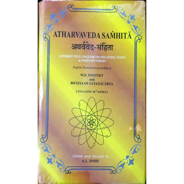 Atharvaveda Samhita (3 Vols Set) - Sanskrit - English