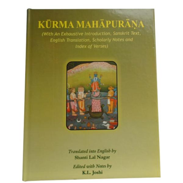 Kurma-Mahapurana - Sanskrit - English
