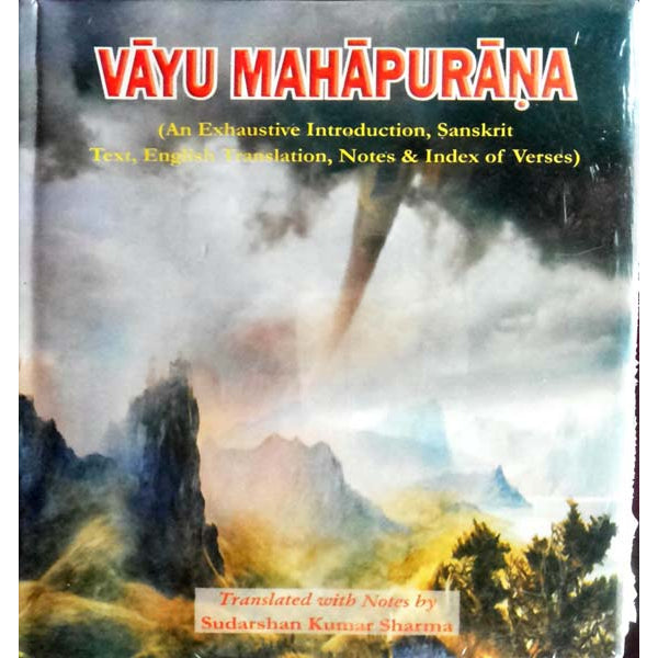 Vayu Mahapurana (2 Vols Set) - Sanskrit - English