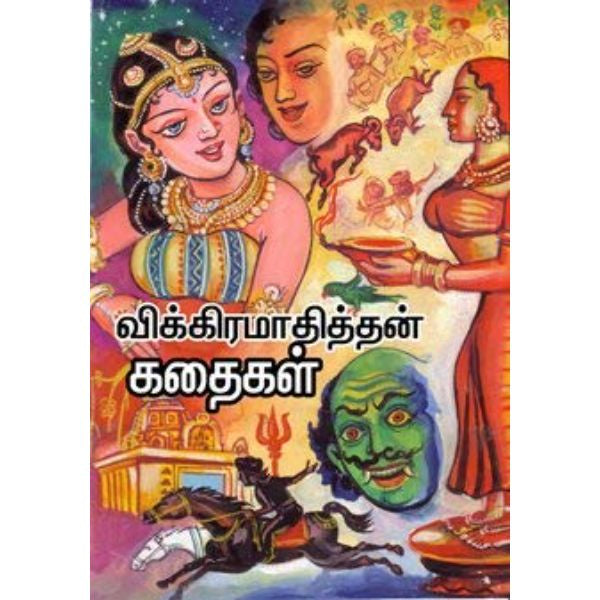 Vikramathithan Kathaikal - Tamil - SB