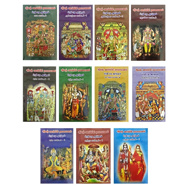 Srimad Valmiki Ramayanam-Prathipatha Artham (11 Vols Set) - Sanskrit - Tamil