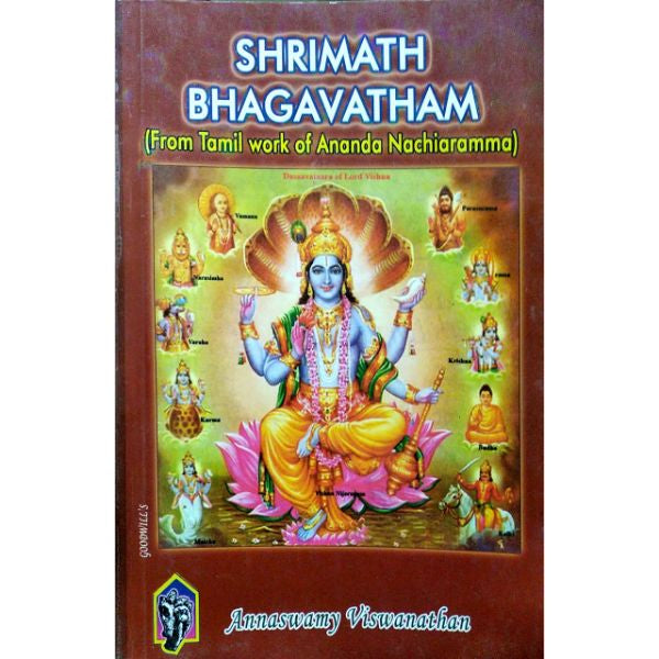 Shrimath Bhagavatham - English