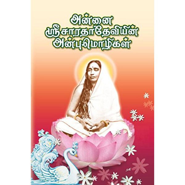 Annai Sri Sarada Deviyin Anbu Mozhigal (Paperback)
