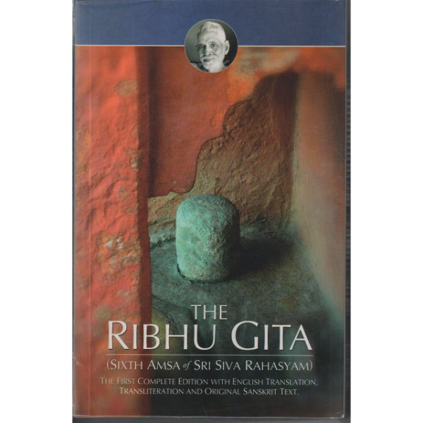 The Ribhu Gita - English