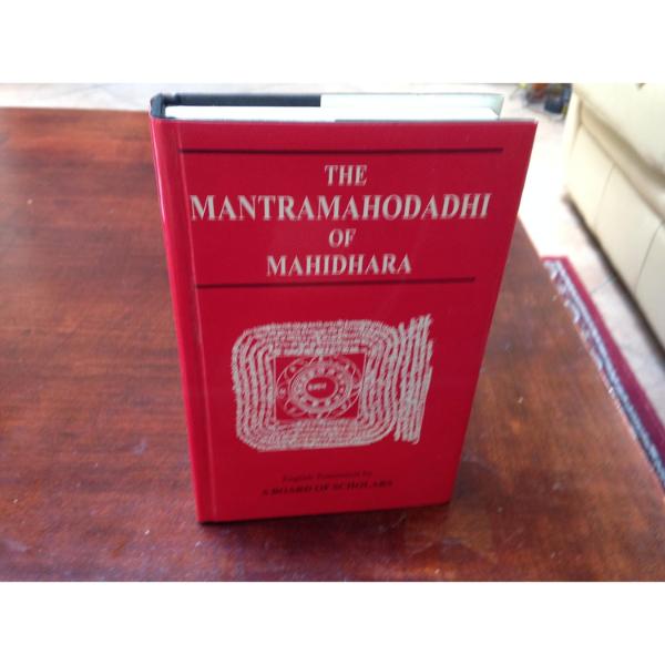 Mantramahodadhi Of Mahidhara