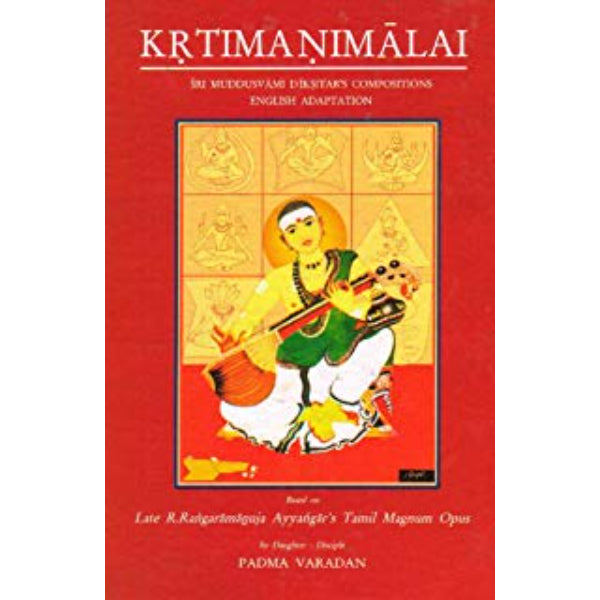 Sri Kruthi Mani Malai - (Vol - 3) - English