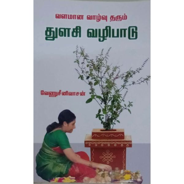 Valamana Vazhvu Tharum Thulasi Vazhipadu - Tamil