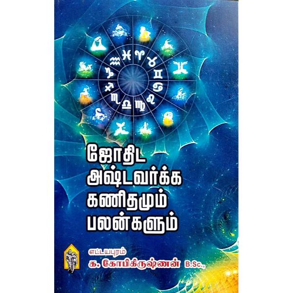 Astavarkka Kanithamum Palankalum - Tamil