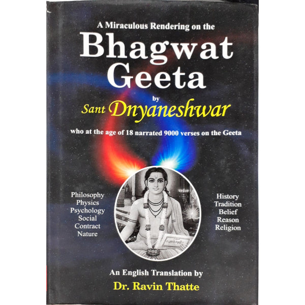 A Miraculous Rendering On The Bhagwat Geeta - English