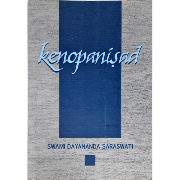 Kenopanisad-Swami Dayananda - English