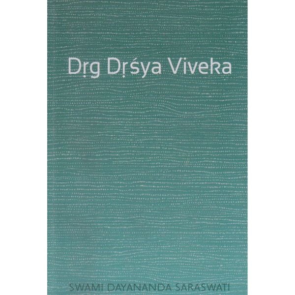 Drg Drshya Viveka- English