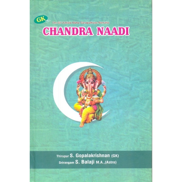 Chandra Nadi - English