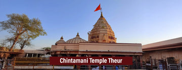 Chintamani Temple Theur