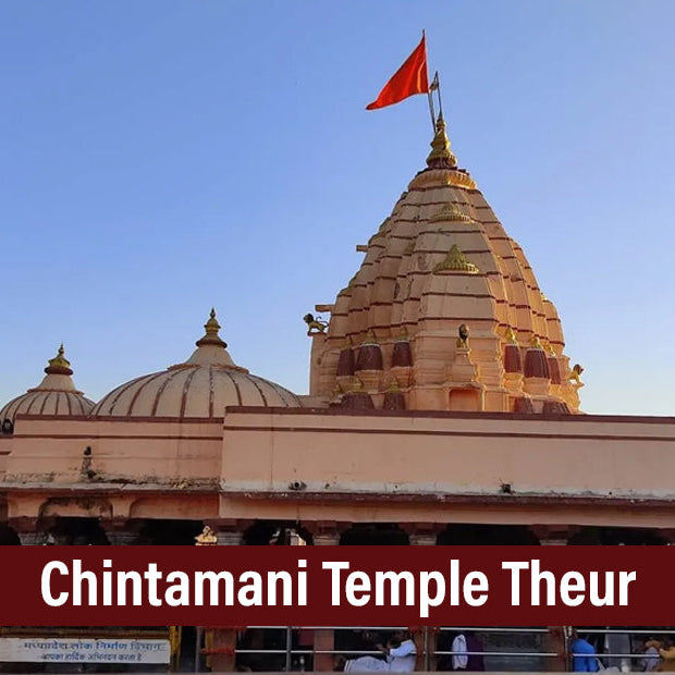 Chintamani Temple Theur