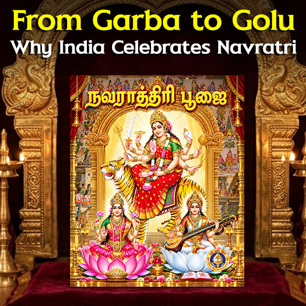 What is the significance of Navratri