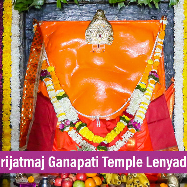 Girijatmaj Ganapati Temple Lenyadri