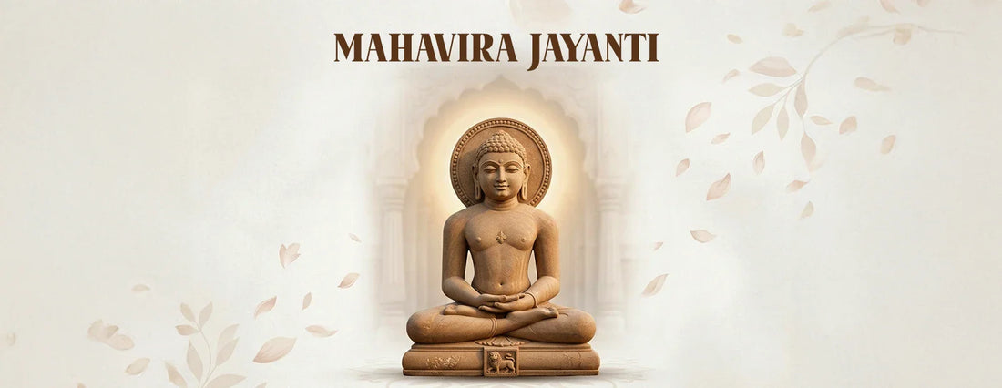 Mahavira Jayanti