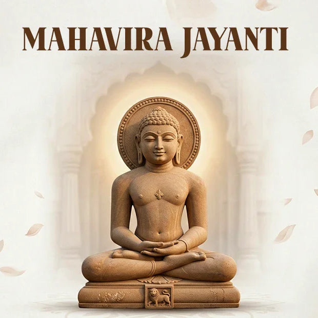 Mahavira Jayanti