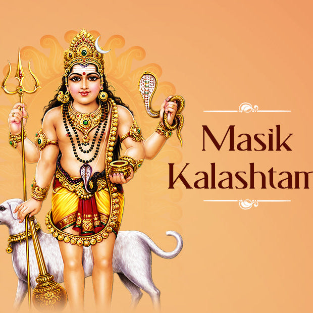 Masik Kalashtami 2026: Finding Inner Strength Through the Grace of Kaal Bhairav